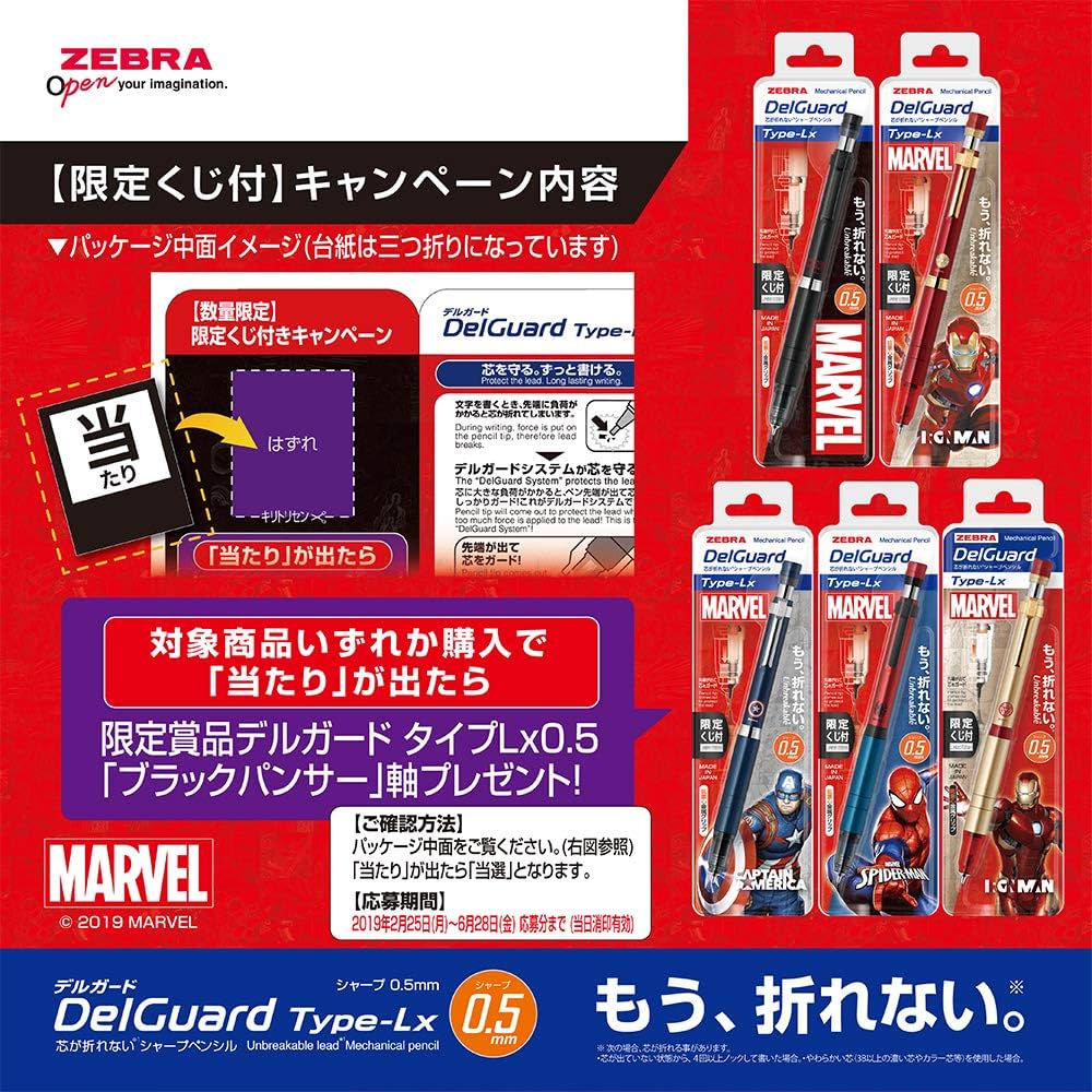マーベルレジェンド　開封品　５体セット LEGO (レゴ) LEGO スパイダーマン マイルスモラレス 76225